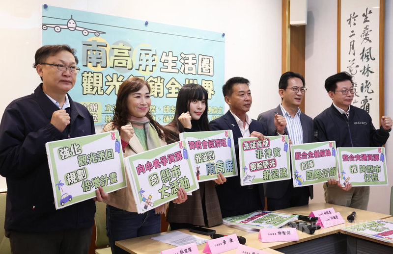 民進黨立委許智傑（右3）21日上午舉行「南高屏澎生活圈，觀光行銷全世界」記者會，並與同黨籍立委郭國文（右）、林俊憲（右2）、徐富癸（左）、林宜瑾（左2）、黃捷（左3）一同舉牌喊口號，推動南台灣區域經濟共榮發展，強化南台灣觀光產業。中央社記者趙世勳攝　114年11月21日