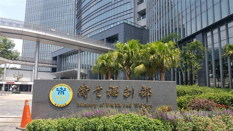 圖為衛生福利部外觀。(中央社檔案照片)