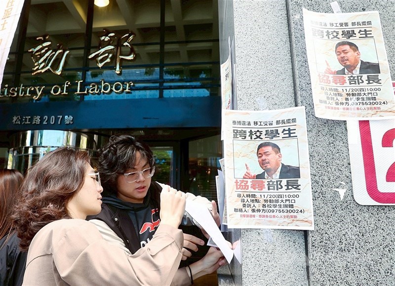 民間團體20日在勞動部門口舉行「泰博違法　移工受害 部長擺爛　跨校學生協尋部長」記者會，陳抗團體在勞動部門口張貼協尋部長洪申翰尋人啟示，要求出面處理。 中央社記者郭日曉攝 114年11月20日