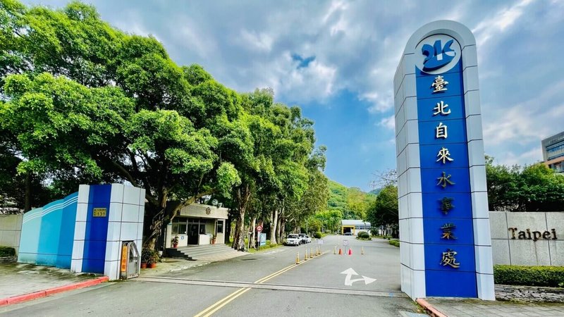 台北自來水事業處表示，有用戶收到跟北水處網址類似的電子郵件，內容提到近期派員巡檢時，發現用戶用水量異常增加，要求點擊電子郵件內的連結網址登入確認，此為詐騙手法，切勿上當。（北水處提供）中央社記者劉建邦傳真　114年11月21日