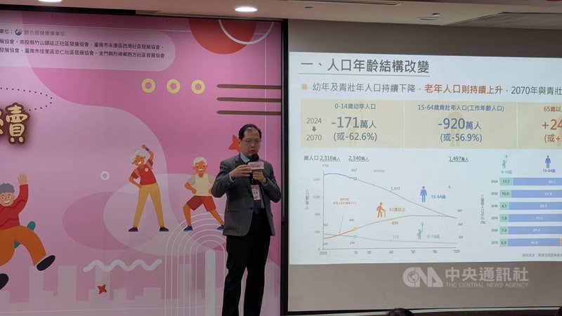 衛福部社會及家庭署長周道君（圖）21日應邀出席一場頒獎典禮，現場透過簡報說明民國115年起將結合社政與民政資源，於2年內訪查全台70萬獨居老人。中央社記者曾以寧攝　114年11月21日