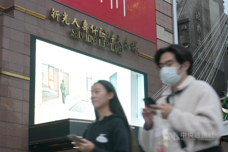 為使輝達台灣總部順利落腳北士科T17、T18基地，新光人壽董事會21日通過與台北市政府合意解約，市府應給付先前支出的權利金與相關成本等。圖為新光人壽摩天大樓外牆。中央社記者徐肇昌攝　114年11月21日