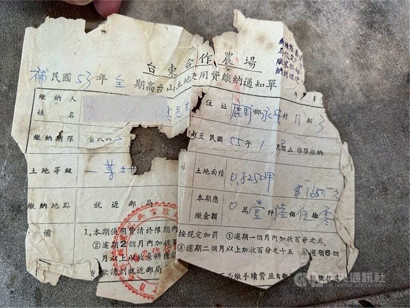 台東鹿野鄉農民由祖父輩在日據時代開墾的土地，被登記為國有地，先後交由台糖和退輔會管理，始終沒有放領，農民爭取「還我土地」盼政府放領。中央社記者盧太城台東攝 114年11月22日