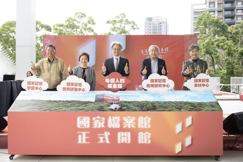 台灣首座國家檔案館22日正式開館，國發會副主委彭立沛（中）表示，國家檔案館將秉持「最大開放、最小限制」原則推動檔案應用，歡迎全民探訪這座屬於「每個人的檔案館」，一起見證台灣歷史發展。（國發會提供）中央社記者趙敏雅傳真　114年11月22日
