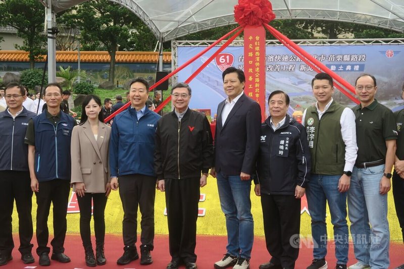 行政院長卓榮泰（左5）22日參加「台61線快速公路新北市－苗栗縣路段平交路口改善工程－新北段」動土祈福典禮，與出席貴賓一同合影。中央社記者吳書緯攝　114年11月22日