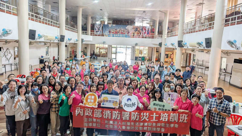 台灣銀髮教學服務勞動合作社22日舉行「114年度合作社制度推廣及建構社會韌性計畫」防災士培訓開訓典禮。（內政部提供）中央社記者吳書緯傳真　114年11月22日