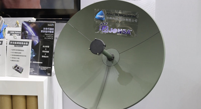 資策會資安所指出，星韌通訊為台灣自主研發的高韌性通訊系統，透過低軌衛星支援與資安防護，即使在極端情況下也能維持通訊不中斷。圖為碟形天線。（資策會提供）中央社記者趙敏雅傳真　114年11月22日
