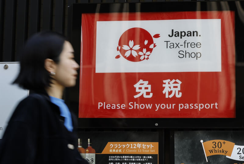 中國與日本發生外交爭端，並在11月中旬起建議公民不要赴日旅遊。圖為東京一家商店外貼著免稅的標誌。（共同社）