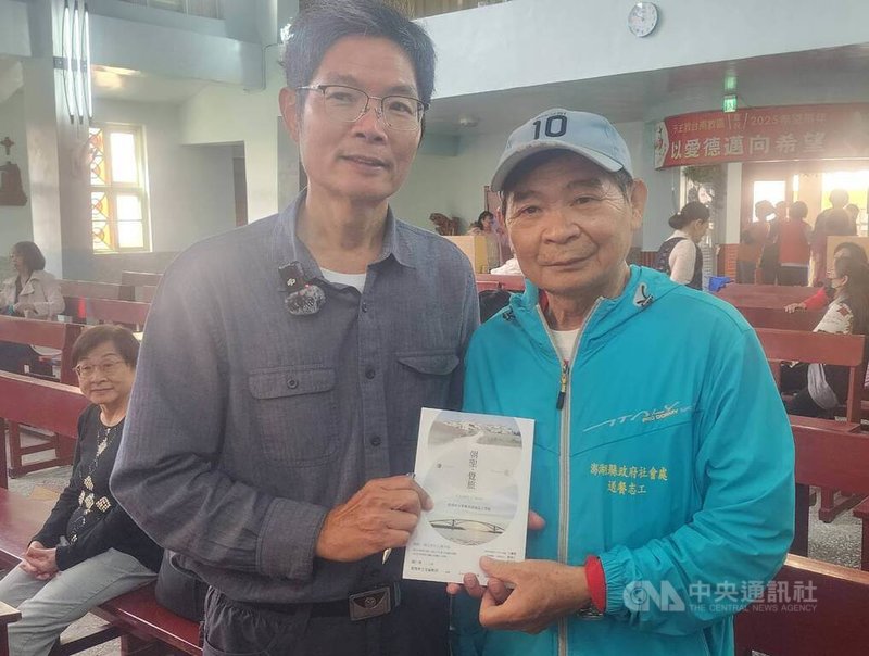 澎湖惠民醫前院長陳仁勇醫師（左）23日在馬公發表「朝聖．覺旅：從西班牙聖雅各到菊島天堂路」新書，並捐贈154冊給澎湖49所中小學，民眾捐款500元作醫院重建基金，也可獲贈1冊。中央社    114年11月23日