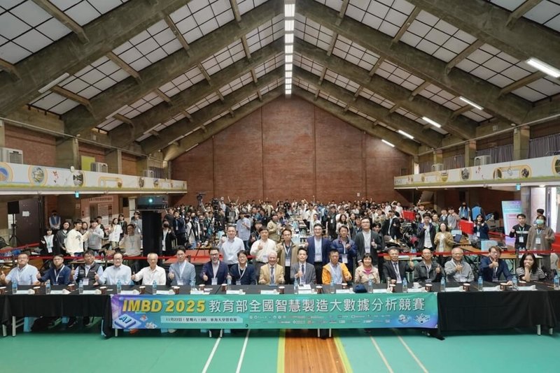 教育部補助東海大學舉辦智慧製造大數據分析競賽，競賽聚焦AI於機台即時異常偵測與運作穩定性分析的應用，共182隊參賽。（教育部提供）中央社記者許秩維傳真　114年11月23日