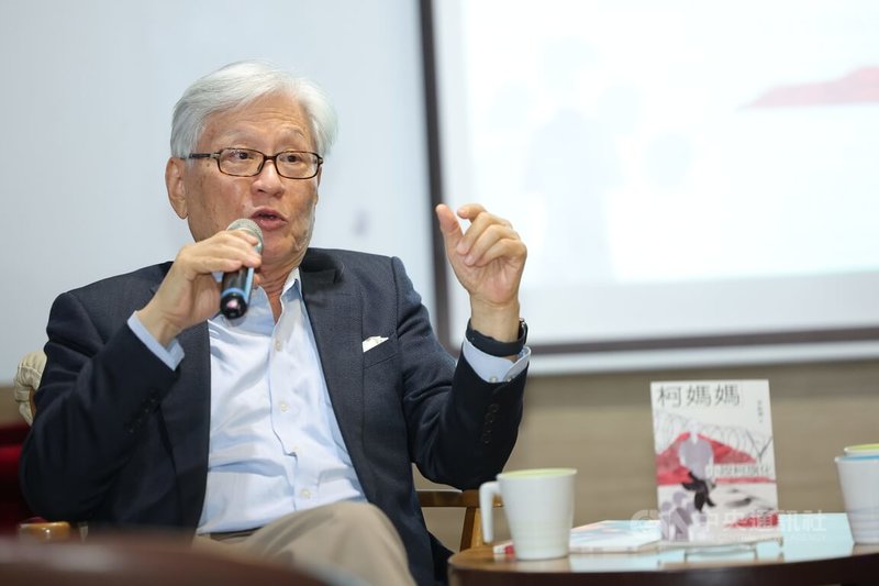 「柯媽媽：小說柯旗化」新書分享會23日下午在台北舉行，作家李敏勇（圖）出席分享創作歷程。中央社記者翁睿坤攝　114年11月23日