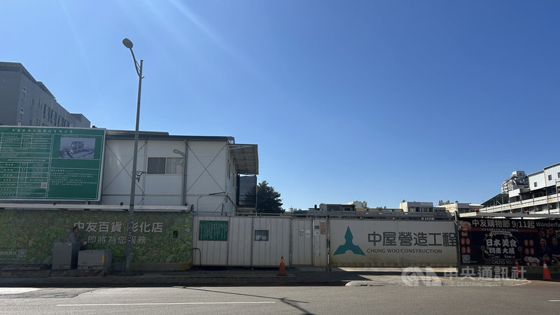 中友百貨彰化店進度延宕，引發彰化市代會質疑，認為業者若無正當理由，彰化市公所應開罰；中友百貨說明，公司請台中市建築師公會鑑定，確認延宕受缺料等外部因素影響，預計118年5月可完工。中央社記者吳哲豪彰化攝　114年11月23日