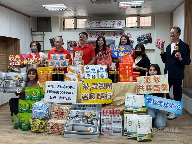 雲林家扶中心12月7日舉行歲末冬暖園遊會，所需經費230萬元，受今年美國對等關稅等衝擊，不僅民生物資欠缺不足，活動經費尚缺7成，亟盼各界伸手度難關。雲林震旦辦公設備24日挹注新台幣10萬元，為家扶家庭帶來力量與希望。  中央社記者姜宜菁攝  114年11月24日