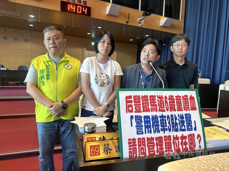 民進黨台中市議員蔡耀頡（右2）24日質詢指出，后豐鐵馬道因車道狹窄，救護車進不去，又因沒有任何點位標示，遭撞傷男童由民眾、警察協助才輾轉送醫，要求市府加強現場路標、路線標示。中央社記者趙麗妍攝　114年11月24日