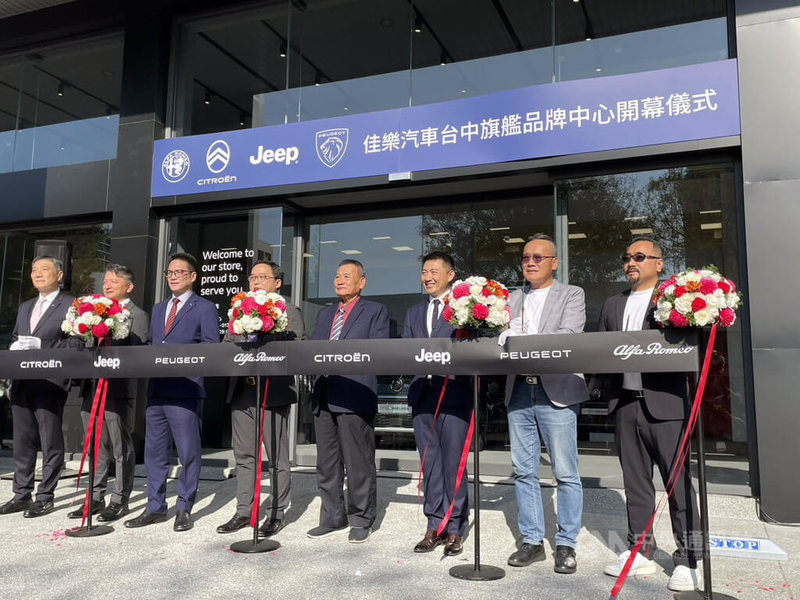 寶嘉聯合攜手佳樂汽車台中旗艦品牌中心,24日下午舉行開幕儀式。 中央社記者鍾榮峰攝 114年11月24日