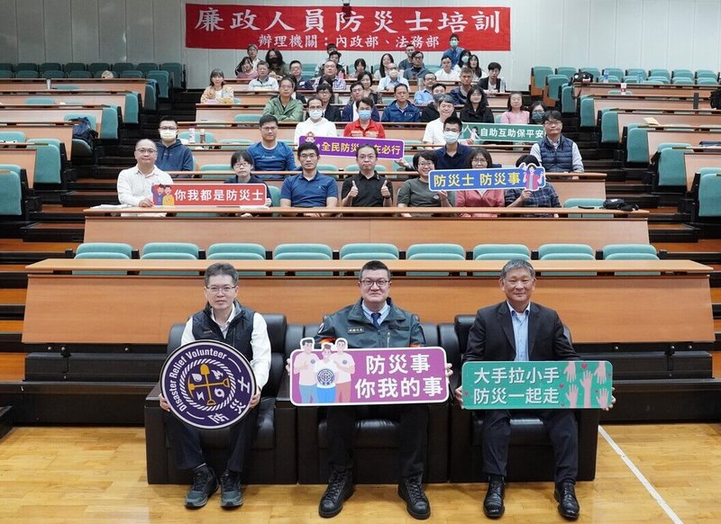 內政部消防署24日舉辦「廉政人員防災士專班」開訓典禮，內政部政務次長馬士元（前排中）出席。（內政部提供）中央社記者高華謙傳真　114年11月24日