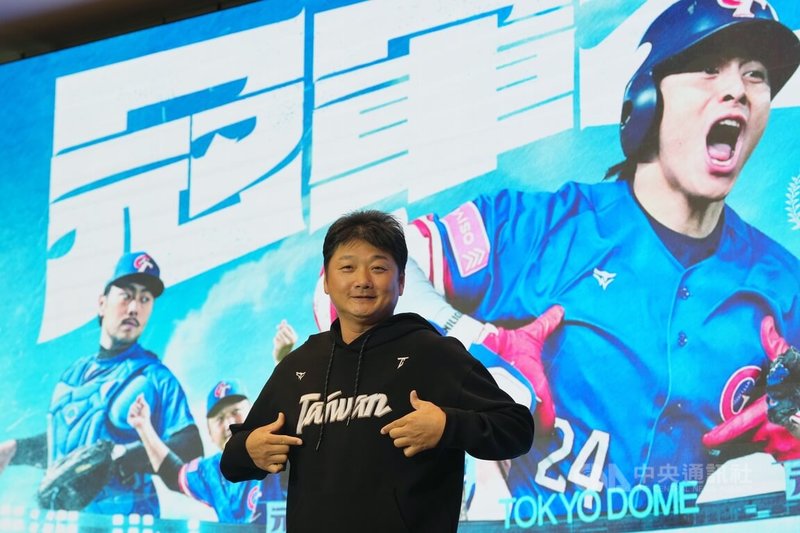 台灣隊總教練曾豪駒24日在台北出席台灣世界棒球12強冠軍紀錄片「冠軍之路」記者會，在胸前比出Team Taiwan手勢接受媒體拍攝。中央社記者徐肇昌攝　114年11月24日