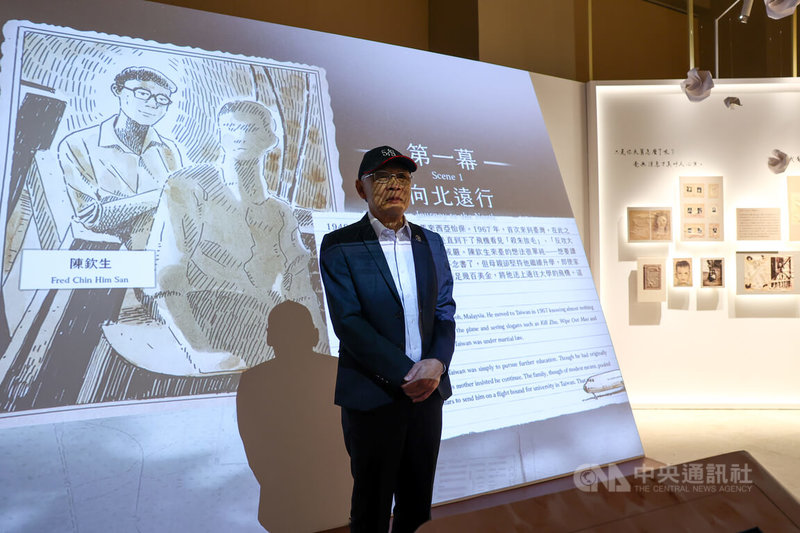 展示台灣人民追求民主自由歷程的「自由花蕊」常設展24日在中正紀念堂1樓展廳開幕，白色恐怖政治受難者陳欽生（圖）參觀展區，並在互動投影牆前留影。中央社記者王騰毅攝  114年11月24日