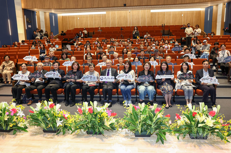 自由花蕊常設展24日在中正紀念堂1樓演藝廳舉行開幕典禮，文化部長李遠（前右6）、次長王時思（前右4）、立委張雅琳（前右5）、鄭南榕基金會終身志工葉菊蘭（前左5）、董事長鄭竹梅（前左4）、白色恐怖政治受難者陳欽生（前左2）等嘉賓出席一同為展覽宣傳。中央社記者王騰毅攝  114年11月20日