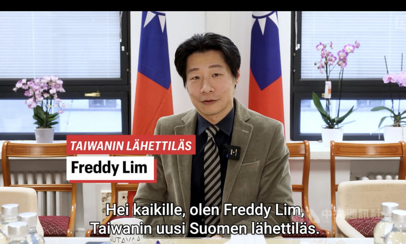 駐芬蘭大使林昶佐（Freddy Lim）接受赫爾辛基晚報（Ilta-Sanomat）影音專訪，以重金屬樂團主唱的跨界身分，闡述台灣在地緣政治中的先見之明。中央社記者巫祈麟赫爾辛基螢幕翻拍傳真　114年11月23日