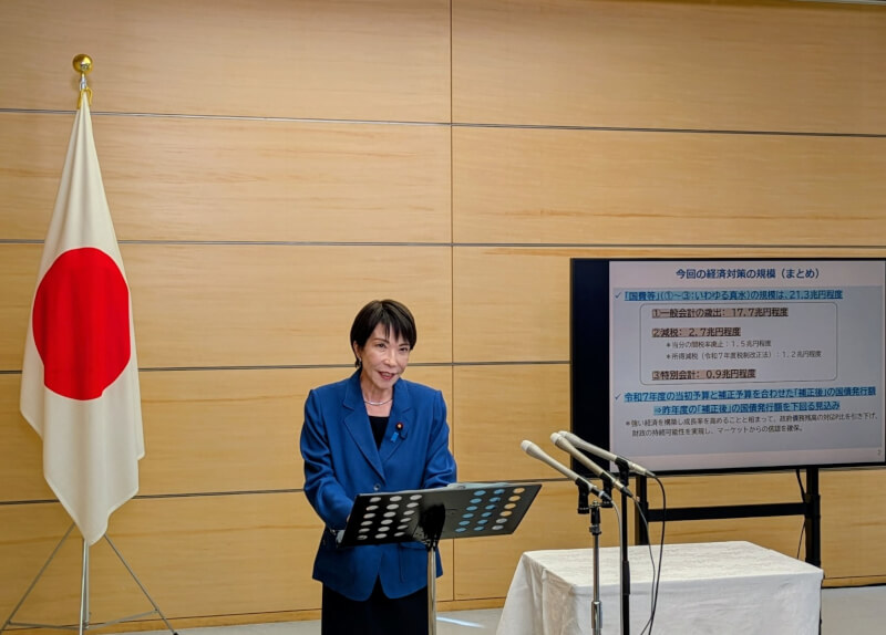 日本首相高市早苗。（圖取自x.com/takaichi_sanae）