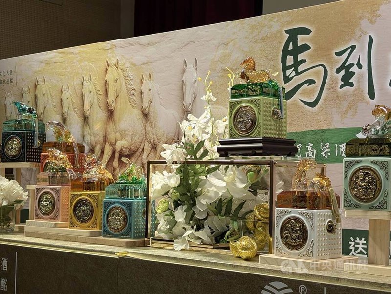 金門酒廠於2015年推出以12生肖為主題玉璽酒系列，今年已是最後的馬年生肖酒。金酒25日舉辦「馬到成功」玉璽酒抽籤記者會，抽出4000名金門縣民可在日後價購玉璽酒。圖為馬年玉璽酒與其他生肖玉璽酒。（禁止酒駕，飲酒勿開車，飲酒過量，有害健康。）中央社記者吳玟嶸攝　114年11月25日
