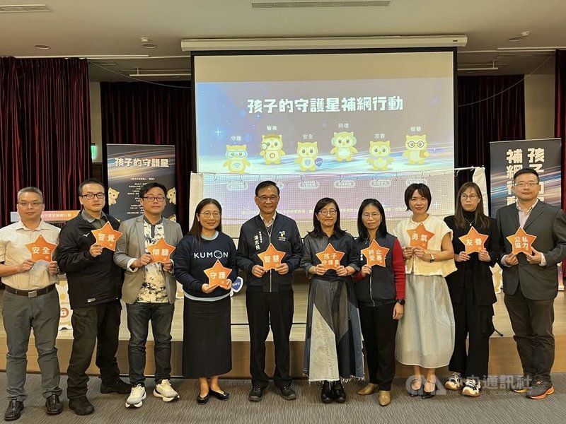 台北市社會局說，北市近2年受理性影像散布未成年被害件數從2位數增至3位數，為此與台灣防暴聯盟、多領域專家合作，分齡開發2套「兒少數位安全教材」，115年上架。中央社記者楊淑閔攝 114年11月25日