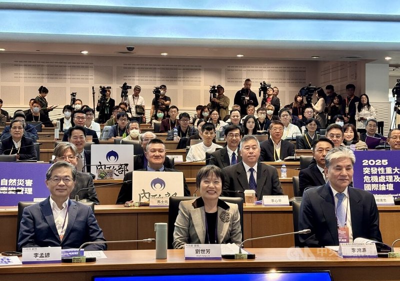 內政部25日舉辦「2025突發性重大天然災害危機處理及應變管理國際論壇」，包括內政部長劉世芳（前排中）、前內政部長李鴻源（前排右）等人出席。中央社記者高華謙攝　114年11月25日