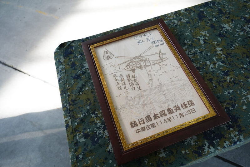 總統賴清德25日勗勉中部地區救災部隊,肯定及感謝國軍在花蓮救災行動的貢獻,他說,經過此次救災行動,更能讓「軍愛民、民敬軍」深植人心。(總統府提供)中央社記者葉素萍傳真 114年11月25日