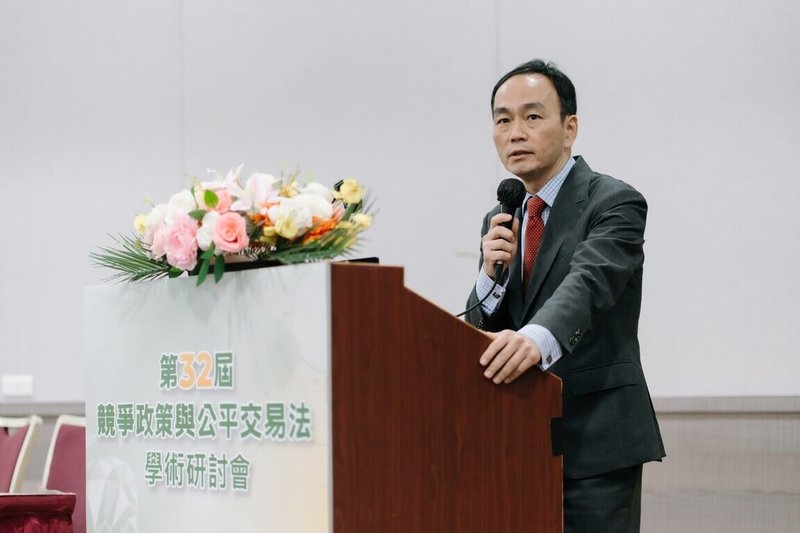 公平交易委員會25日在台大醫院國際會議中心舉辦第32屆「競爭政策與公平交易法學術研討會」，公平會代理主委陳志民出席致詞。（公平會提供）中央社記者趙敏雅傳真　114年11月25日
