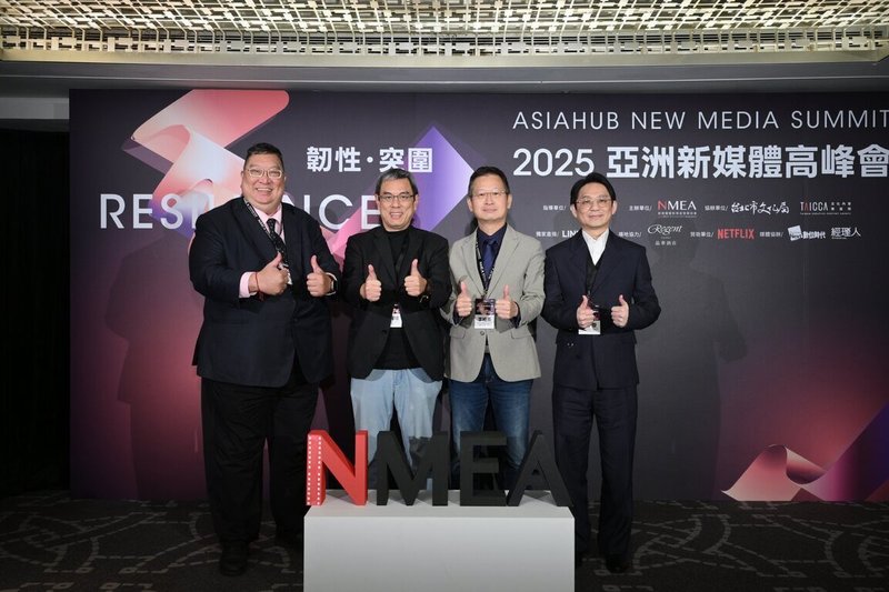 「2025亞洲新媒體高峰會」25日舉行，受邀出席的緯來電視網董事長李鐘培（左2）表示，最想感謝的是6家中華職棒球團，過去年年都虧損新台幣2億到4億元，仍堅持長期投入台灣職業棒球、培育優秀教練及球員，讓觀眾看見台灣棒球運動的能量。（緯來電視網提供）中央社記者黎建忠傳真　114年11月25日