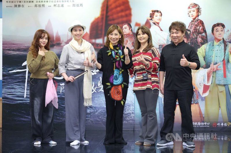 明華園日字戲劇團「千帆映紅」艋舺阿祿嫂排練記者會25日下午在台北偶戲館舉行,導演郎祖筠(中)與演員陳勝在(右1)、鄭雅升(右2)、陳芸楚(左1)、陳禹安(左2)一同出席留影。中央社記者翁睿坤攝 114年11月25日
