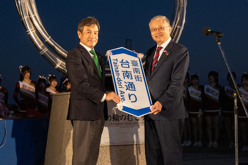 日本茨城縣土浦市將霞浦總合公園周邊一條2公里長道路命名為「台南通」，日前舉辦命名儀式，駐日代表處副代表蔡明耀（前右）代表接受命名證書與路標複製品。（台南市政府提供）中央社記者張榮祥台南傳真　114年11月25日
