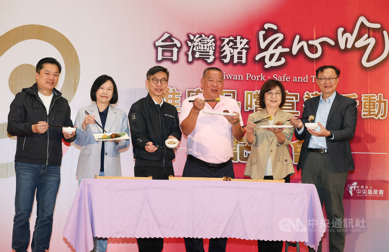 中華民國養豬協會理事長潘連周（右3）、農業部次長杜文珍（左2）、中央畜產會董事長蘇治芬（右2）、民進黨立委鍾佳濱（左3）、陳俊宇（左）、徐富癸（右），25日在台北出席台灣豬安心吃推廣品嚐宣導活動暨記者會，品嚐台灣豬肉製作的料理，以行動支持國產豬肉。中央社記者謝佳璋攝 114年11月25日