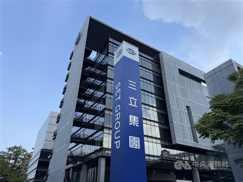 圖為三立電視台大樓外觀。（中央社檔案照片）