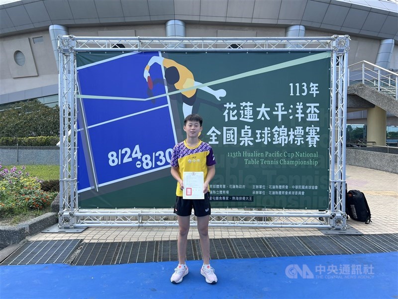 圖為桌球小將郭冠宏。（中央社檔案照片）