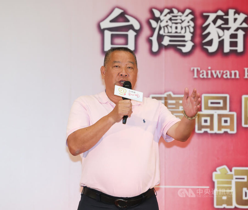 中華民國養豬協會25日在台北舉辦台灣豬安心吃推廣品嚐宣導活動暨記者會，理事長潘連周（圖）出席致詞，強調台灣豬肉絕對安全，品質值得信賴。中央社記者謝佳璋攝 114年11月25日