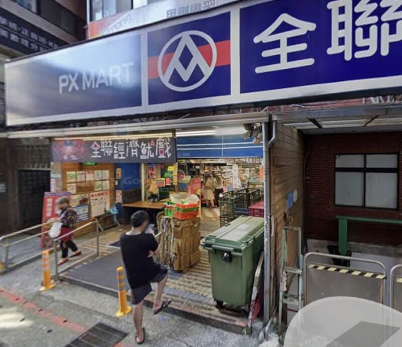 全聯福利中心台北中正南昌門市開出1張新台幣1000萬特別獎。（圖取自Google地圖網頁google.com/maps）