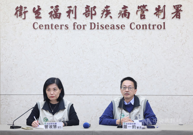 針對媒體報導衛福部疾管署東區管制中心主管疑私用技工料理餐點，疾管署長羅一鈞（右）26日下午與發言人曾淑慧（左）出席記者會，並公布調查結果，經參酌該技工陳述內容，及考量事發原由，經考績委員會表決「不予懲處」。中央社記者趙世勳攝 114年11月26日