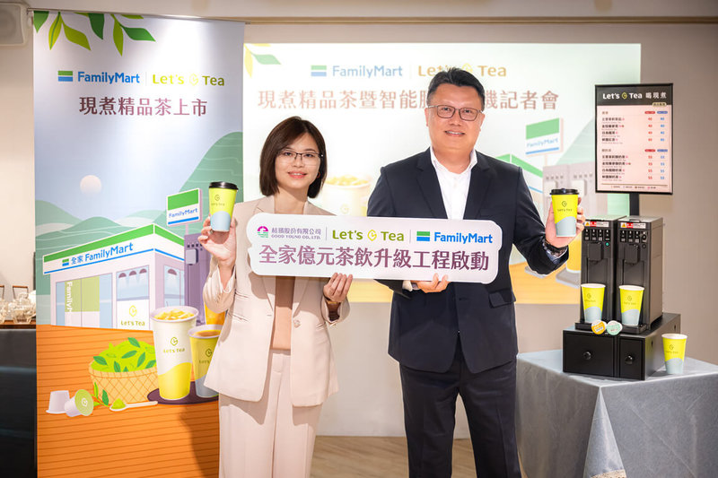 全家26日宣布攜手製茶大廠桔揚集團，啟動全台千店茶飲億元升級工程，研發超商少見的「智能膠囊茶機」，推出精品茶。全家便利商店生鮮現做調理部部長林鴻成（右）表示，期望明年現做茶飲業績能成長2成。（全家提供）中央社記者何秀玲傳真　114年11月26日