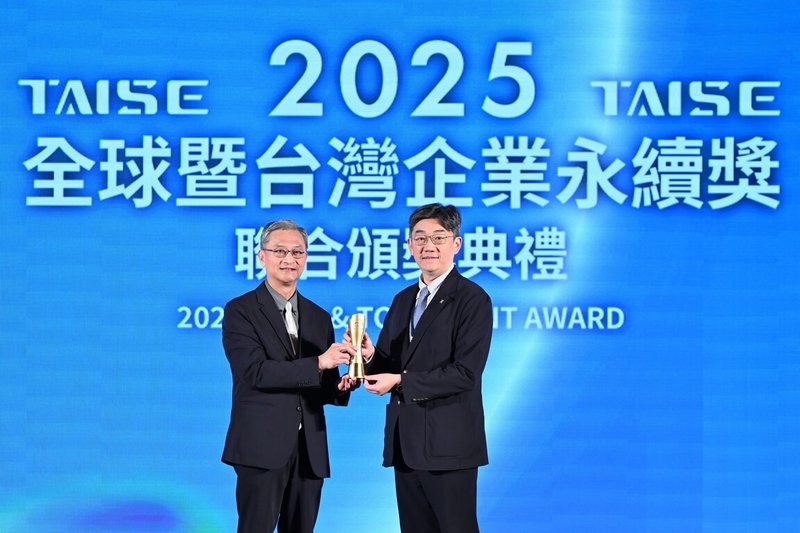 「2025年TCSA台灣企業永續獎」26日舉行頒獎典禮，桃園機場公司獲得「永續報告白金級」與「台灣百大永續典範企業」2項殊榮，由副總經理余崇立（右）代表受獎。（桃園國際機場公司提供）中央社記者吳睿騏桃園機場傳真　114年11月26日