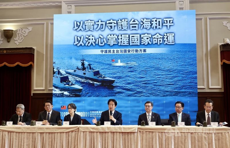 總統賴清德（中）26日召開「守護民主台灣國安行動方案」國安高層會議，會議結束後在總統府舉行記者會，副總統蕭美琴（左3）、總統府秘書長潘孟安（左2）、國安會秘書長吳釗燮（右2）、行政院長卓榮泰（右3）、國防部長顧立雄（右）、經濟部長龔明鑫（左）出席記者會。中央社記者張皓安攝 114年11月26日