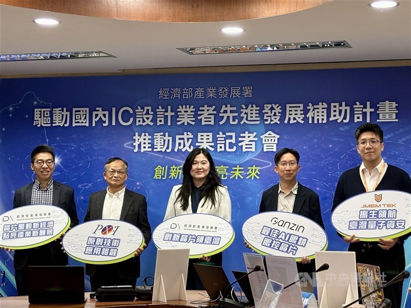 圖為經濟部產發署副署長陳佩利（中）於25日出席「晶創IC設計補助計畫」成果發表活動。（中央社檔案照片）