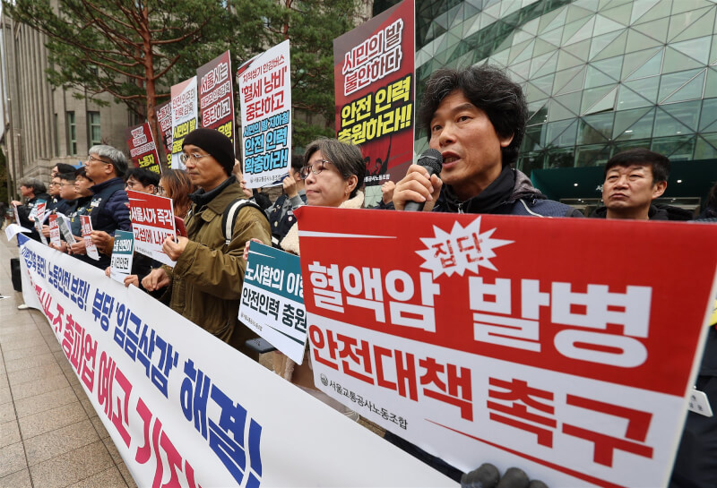 韓國首爾地鐵的第1工會「首爾交通公社工會」25日在首爾市政府大樓前舉辦記者會，預告將於12月12日全面罷工。（韓聯社）