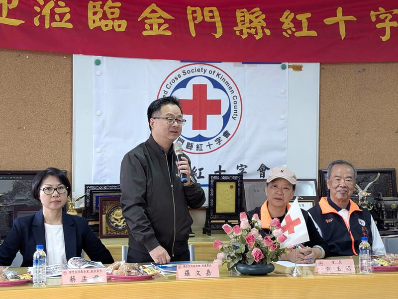 海峽交流基金會秘書長羅文嘉（左2）27日到訪金門紅十字會，除致謝紅十字會在兩岸醫療後送協助，他表示，28日也將安排與台商座談、餐敘，了解他們在中國經商遇到的問題、糾紛等。中央社記者吳玟嶸攝　114年11月27日