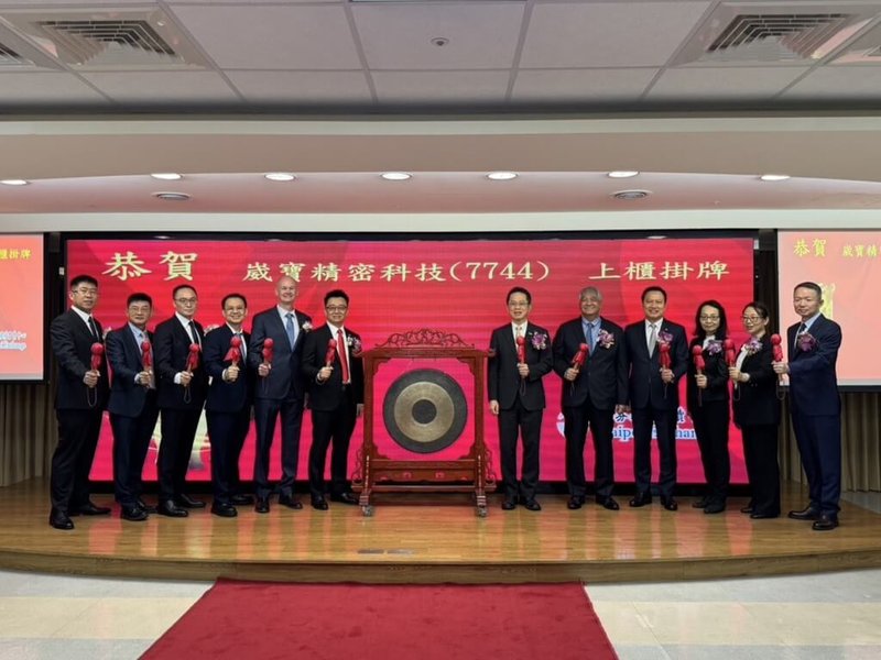 崴寶精密科技27日以每股承銷價280元上櫃掛牌，崴寶董事長姚旭初（左6）設立目標，未來5年營運持續成長。（崴寶提供）中央社記者鍾榮峰傳真　114年11月27日