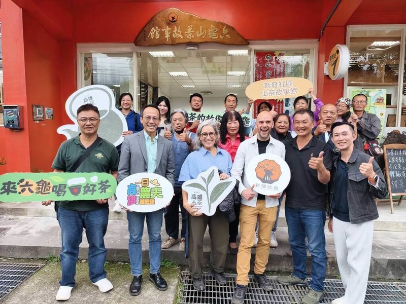 高雄市農業局輔導六龜原生山茶產業於法國AVPA「世界茶葉大賽」再創佳績，分別以白茶奪得金獎、橙茶獲最佳風味獎。AVPA評審也於茶展結束後到高雄六龜實地訪查。（高雄市農業局提供）中央社記者蔡孟妤傳真 114年11月27日