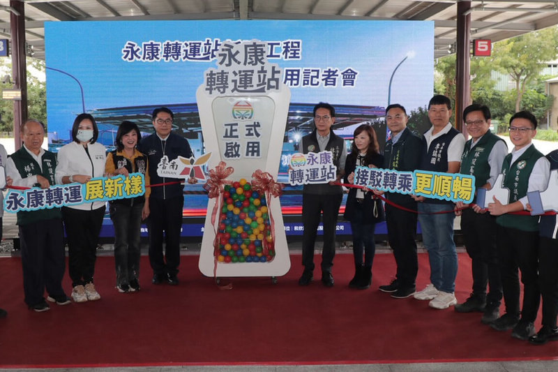 台南市永康轉運站27日正式啟用，台南市長黃偉哲（左4）等人出席啟用儀式，將提供民眾更便利的轉乘服務。（台南市政府提供）中央社記者楊思瑞台南傳真　114年11月27日
