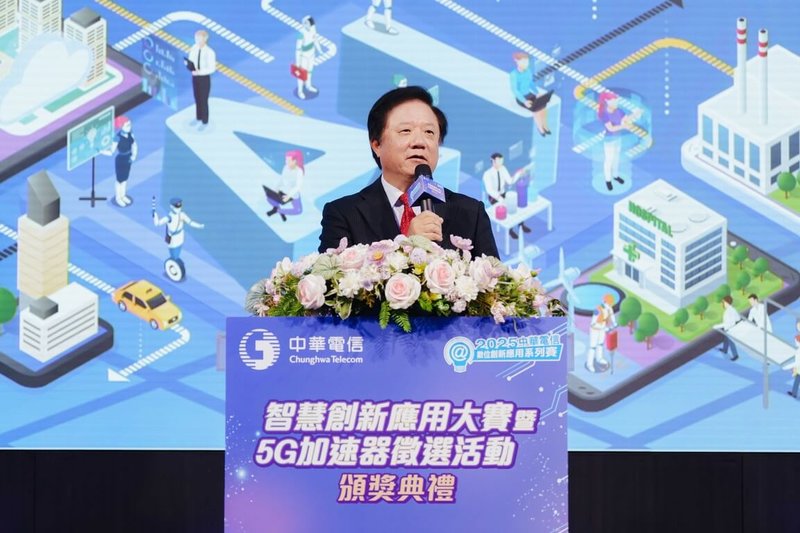 中華電信27日舉辦「2025中華電信智慧創新應用大賽暨5G加速器徵選活動」頒獎典禮暨成果發表，中華電信董事長簡志誠表示，5G加速器自2018年啟動以來，已吸引82家新創團隊加入。（中華電提供）中央社記者江明晏傳真 114年11月27日