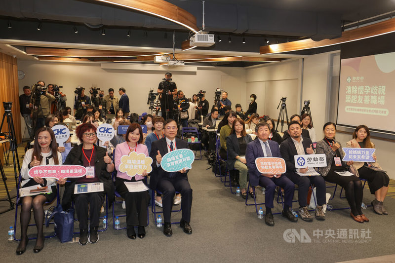 勞動部27日在台北舉行「消除懷孕歧視，築起友善職場」記者會，部長洪申翰（前排右3）邀請行政院政務委員陳時中（前排右4）與民間團體、友善企業代表共同參與，並提出5項策略作為，希望更多企業投入職場友善。中央社記者裴禛攝　114年11月27日